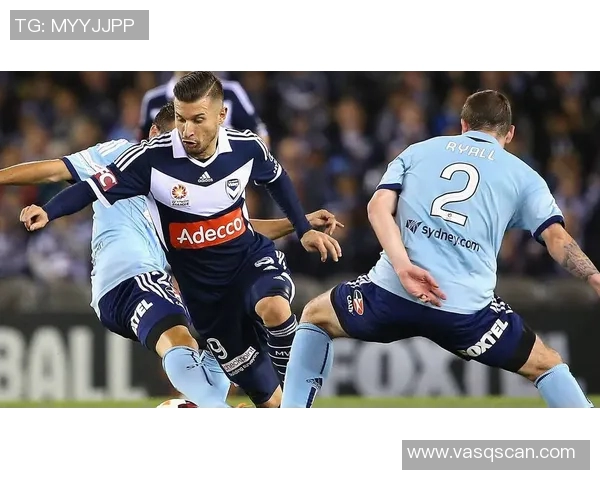 悉尼与墨尔本城足球对决深度分析及战术解析