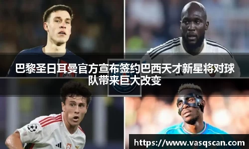 bwin必赢官方网站
