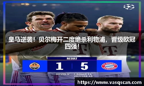 bwin必赢平台
