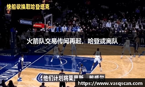 bwin必赢官网