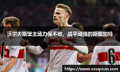 bwin必赢平台