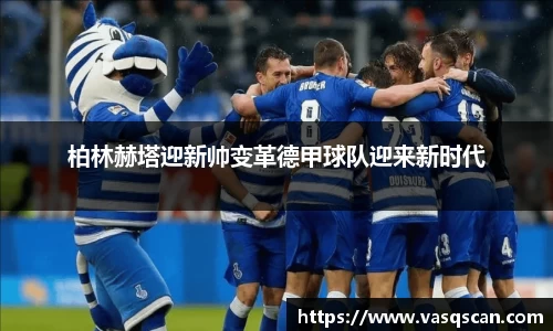 bwin必赢平台
