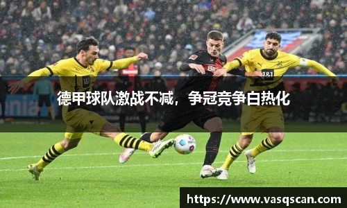 bwin必赢官网