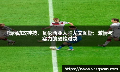 bwin必赢平台