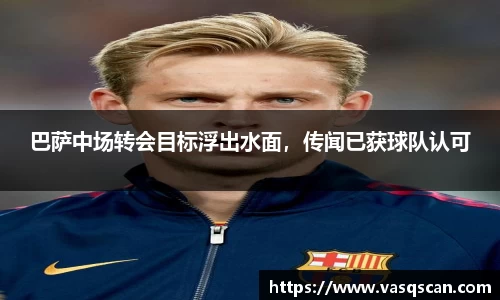 bwin必赢官网