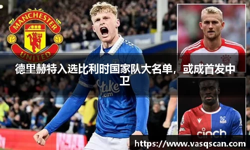 bwin必赢官网