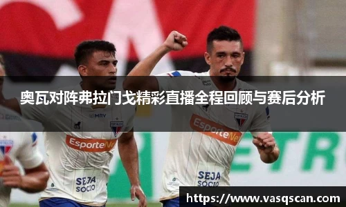 bwin必赢官网