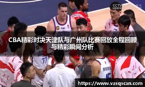 bwin必赢官网
