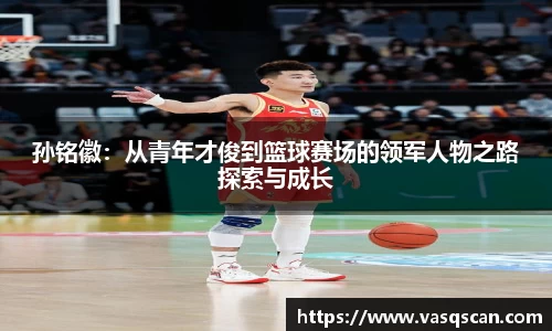 bwin必赢官方网站