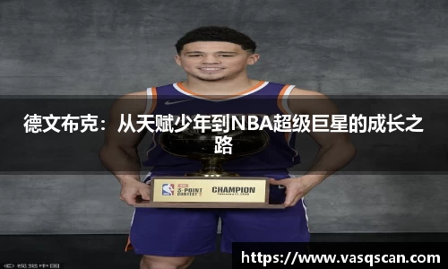 bwin必赢