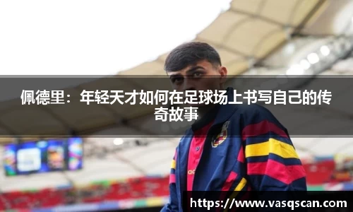bwin必赢