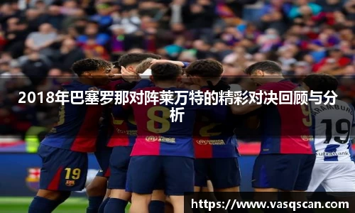 bwin必赢官网