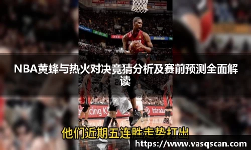 bwin必赢官方网站