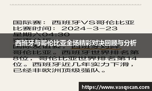 bwin必赢官方网站