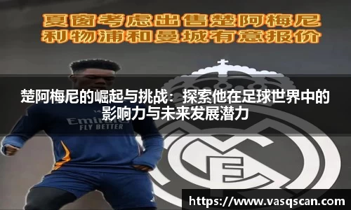 bwin必赢平台