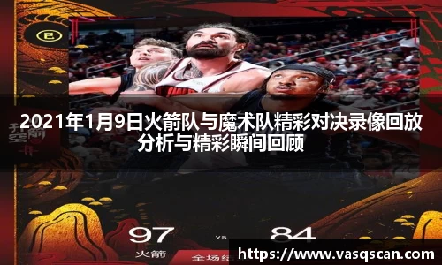 bwin必赢平台