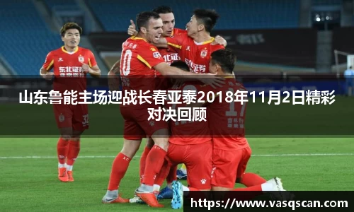 bwin必赢平台