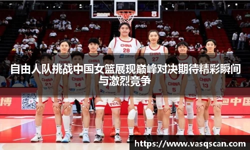 bwin必赢官网