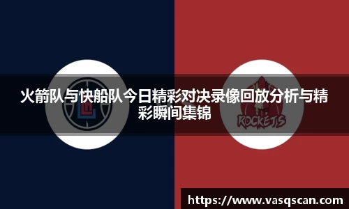 bwin必赢