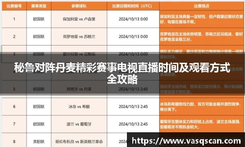 bwin必赢平台