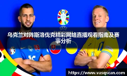 bwin必赢官方网站