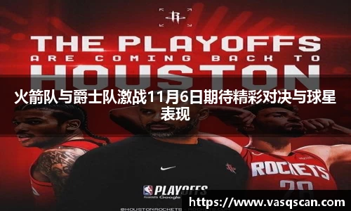 bwin必赢官方网站