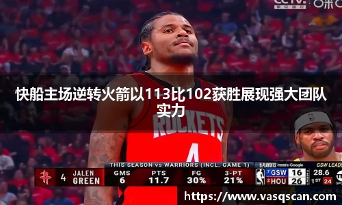 bwin必赢平台