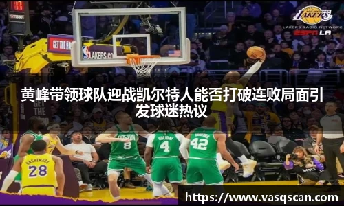 bwin必赢官方网站