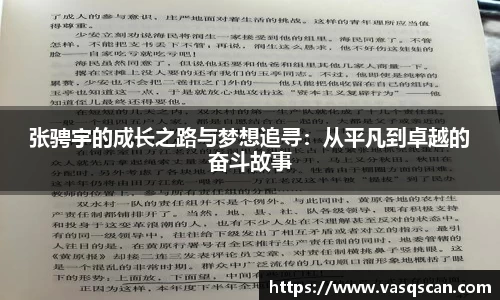 bwin必赢官方网站