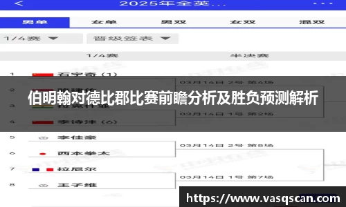 bwin必赢官网