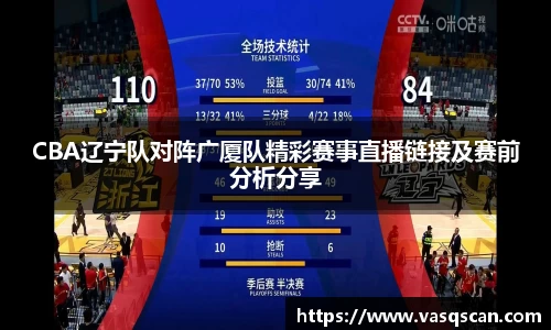 bwin必赢官网
