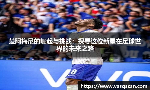 bwin必赢平台