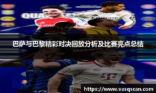 bwin必赢官方网站
